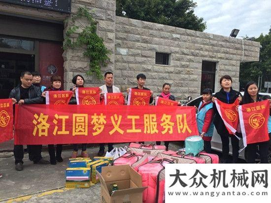 動行業(yè)轉型泉州市裝備制造業(yè)協(xié)會開展慈善助老公益活動家工程