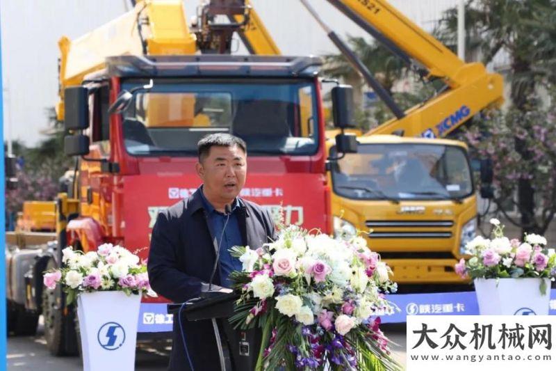谈商务合作破亿后再续新篇！徐工&陕汽签署合作协议山东鑫