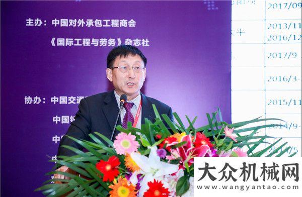 行业执行案第二届“”基建供应链绿色发展论坛 成功举办攸县法