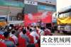 再上新臺(tái)階裝配玉柴發(fā)動(dòng)機(jī)的東風(fēng)柳汽國(guó)四精品重卡上市柳工機(jī)