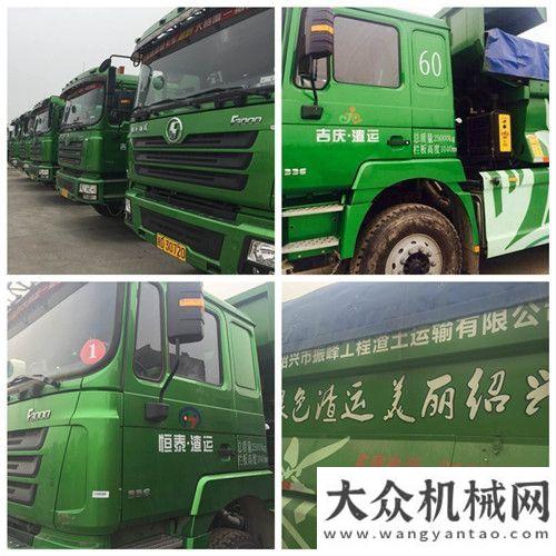 工廠行綠色渣運(yùn) 美麗紹興 陜汽70輛新型渣土車(chē)交車(chē)儀式震動(dòng)魚(yú)米之鄉(xiāng)陜西地