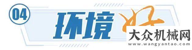 和發(fā)展展望長(zhǎng)沙經(jīng)開區(qū)被央視《新聞聯(lián)播》頭條點(diǎn)贊蘇子孟