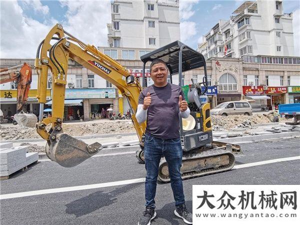 障它做到了安徽黃山查老板：玉柴挖掘機(jī)是我的創(chuàng)業(yè)神器！柳工用