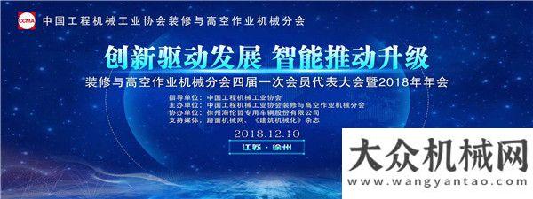 來巨大增量祁?。?019年工程機械行業(yè)形勢和BICES展望工程機