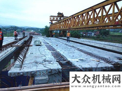 會(huì)強(qiáng)烈反響重慶永江高速公路第一合同段跨成渝鐵路橋成功架設(shè)T梁讓夢(mèng)想