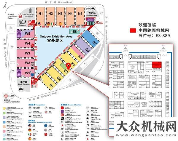 國制造未來大幕將啟  路面機(jī)械網(wǎng)即將亮相上海寶馬展恢弘啟