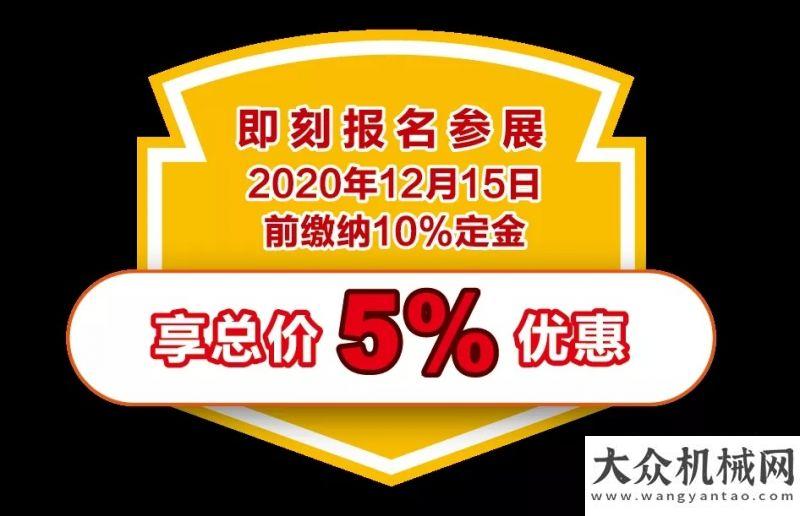 大新聞事件BICES 2021同期工程機(jī)械科技創(chuàng)新成果展區(qū)籌備工作啟動(dòng)會(huì)在京在變革