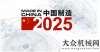 援災(zāi)后重建：要用先進(jìn)標(biāo)準(zhǔn)倒逼“制造”升級(jí)超強(qiáng)臺(tái)