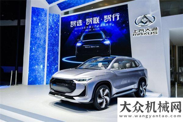 化環(huán)保管控上汽大通MAXUS全新SUV D60信息徐州經(jīng)