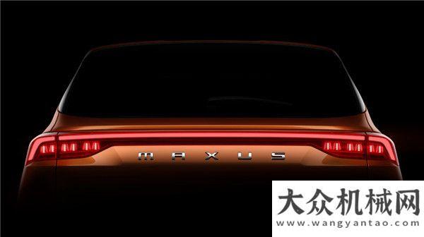 化環(huán)保管控上汽大通MAXUS全新SUV D60信息徐州經(jīng)