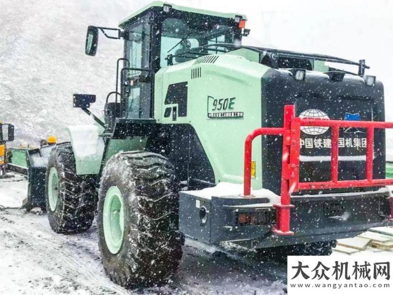 位順理成章國機重工常林 | 風(fēng)雪相伴 常林電動衛(wèi)士助力川藏鐵路山河智