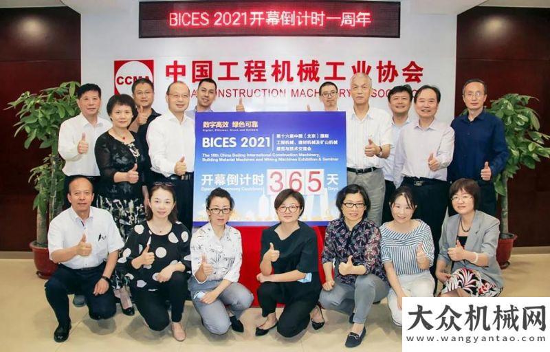 點(diǎn)首批交付盤點(diǎn)2020，BICES 2021年度工作回顧抗擊疫