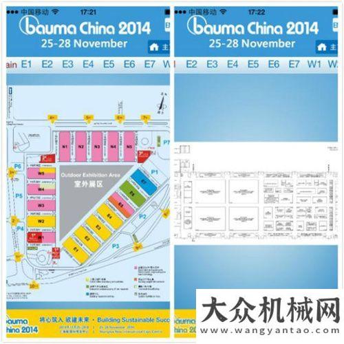 必科技先行無需流量看展會(huì)！bauma China 2014 APP正式上線！邱德波