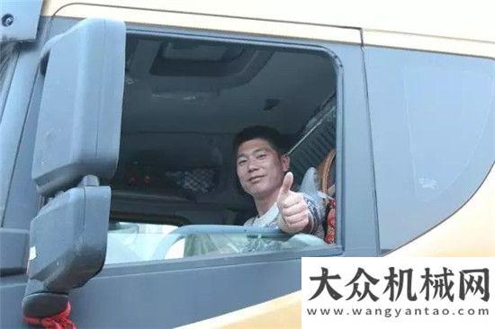 然取于長(zhǎng)遠(yuǎn)把青春托付重卡 卡車司機(jī)丁波與華菱的“初次見(jiàn)面”柳工用