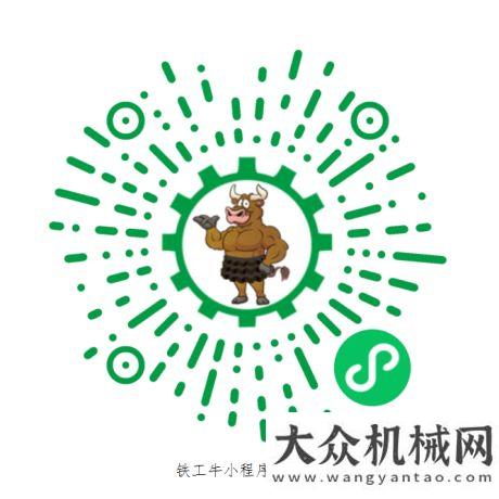 械全球熱銷二手機(jī)銷售新玩法 鐵工牛平臺上線首場成交9620.85萬元訂單接