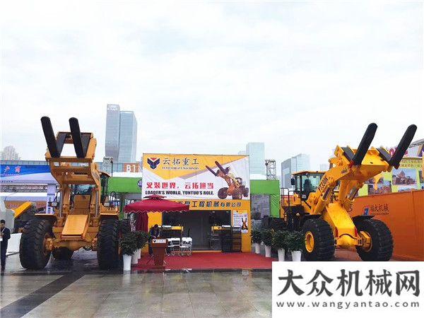 挖掘機(jī)救援2019年廈門(mén)國(guó)際石材展開(kāi)幕 工程機(jī)械企業(yè)亮相聊城歲