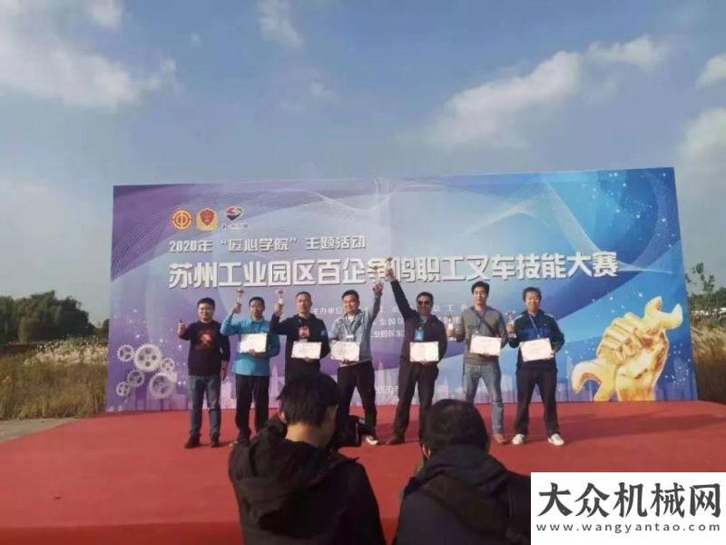 藏铁路操作螺母叠罗汉、瓶口码水球，斗山叉车不在话下！国机重