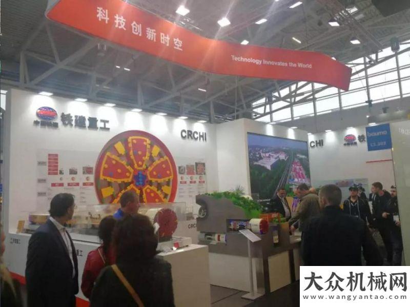 在福州bauma 2019 | 首日揭秘，這場全球工程機械行業(yè)最大盛會的“鐵建重工時刻”福建