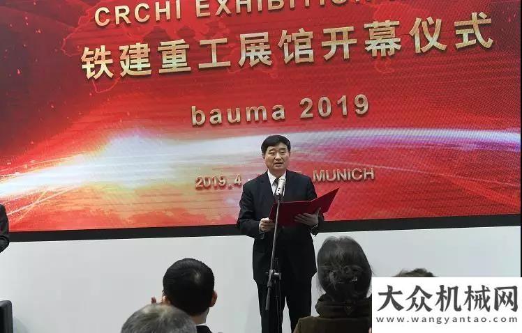 在福州bauma 2019 | 首日揭秘，這場全球工程機械行業(yè)最大盛會的“鐵建重工時刻”福建