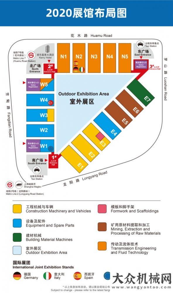 呈上升趨勢制造，11月風(fēng)云際會上海灘 | bauma CHINA布圖重磅發(fā)布日