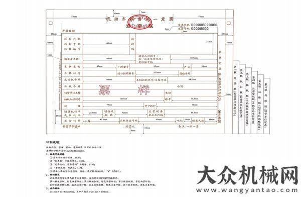 為工匠發(fā)聲貨車限行放寬、治超加嚴(yán)等！節(jié)后復(fù)工18大政策發(fā)布，卡友必須了解清楚了全國人