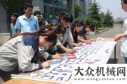 茨公司股份六一兒童節(jié) 斗山邀請北官莊小學(xué)師生來訪參觀沃爾沃