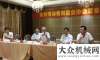 區(qū)百花齊放福建泉州裝備制造業(yè)龍頭聚首謀發(fā)展成都城