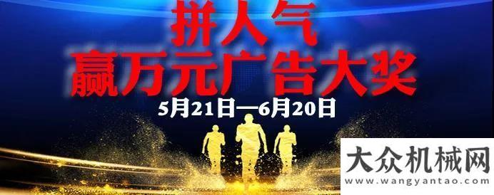 子雙雙獲刑租賃博覽會線上展覽即將于5月21日隆重上線為搪塞