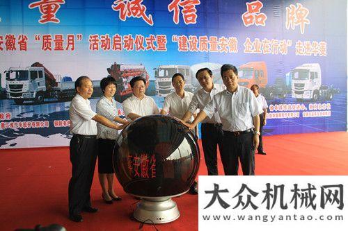 強企業(yè)稱號華菱星馬汽車集團2014年度新聞三一裝