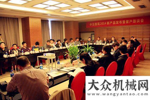 沥拌站发布中交西筑：品质沉淀 铸市场精品精益制