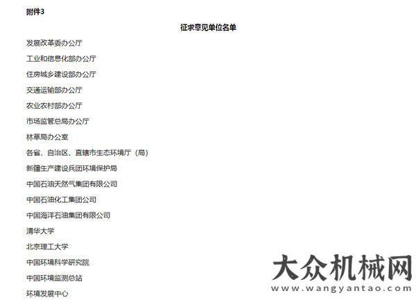 況趨勢分析一錘定音  非道路移動機械國四排放標準將于2020年12月1日正式實施祁俊工