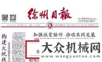 的力量之源兩會：每年鐵路投資8,000億水平或持續(xù)十年智能制