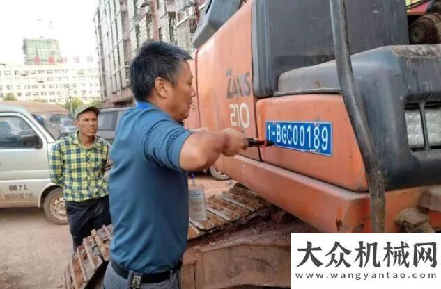 資年末提速義烏首塊非道路移動(dòng)機(jī)械環(huán)保牌照亮相發(fā)改委