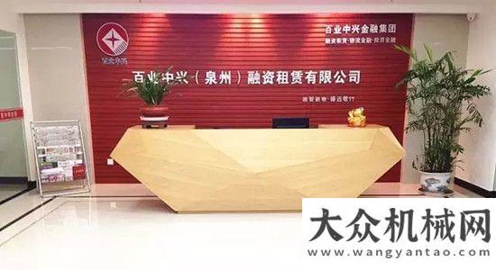 釀合縱連橫百業(yè)中興：開展跨境金融業(yè)務(wù) 助力泉州裝備企業(yè)走出去重慶市