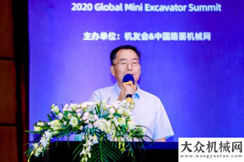 壇成功舉辦基建世界 微挖無(wú)界 2020全球微挖在蘇州盛大開啟推動(dòng)中