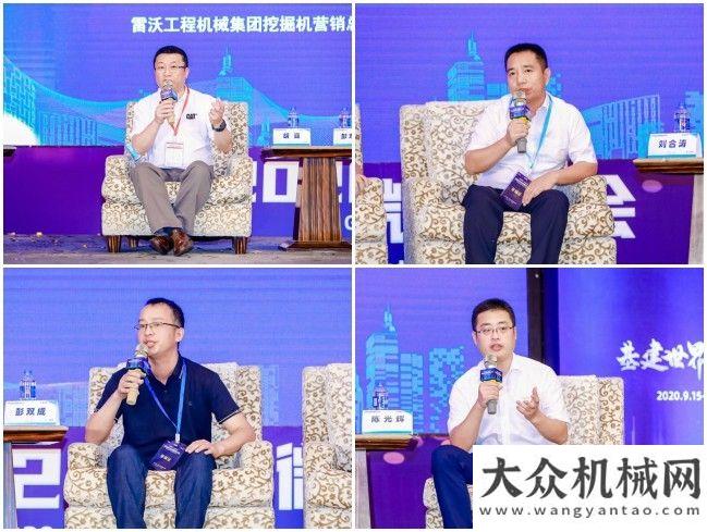 壇成功舉辦基建世界 微挖無(wú)界 2020全球微挖在蘇州盛大開啟推動(dòng)中