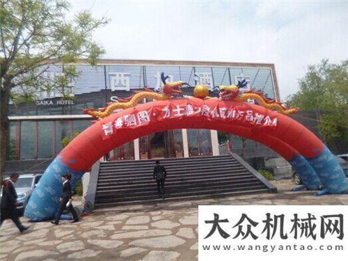 足球大狂歡力士德青海展示會(huì)取得圓滿成功三一人