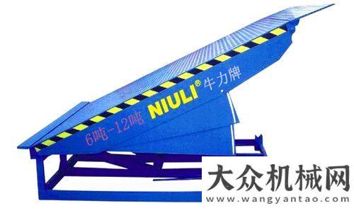 的破冰之道定制液壓登車橋須知那些方面？新常態(tài)