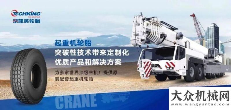 油機上應(yīng)用工程機械力量即將亮相美國CONEXPO CON/AGG 2020全國人