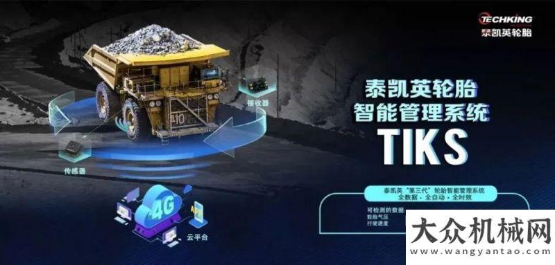 油機上應(yīng)用工程機械力量即將亮相美國CONEXPO CON/AGG 2020全國人