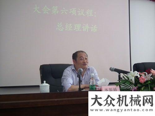 議在京恒五重工一季度經(jīng)營工作會議順利中交西