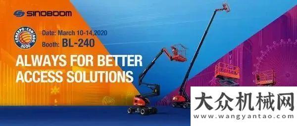 油機上應(yīng)用工程機械力量即將亮相美國CONEXPO CON/AGG 2020全國人