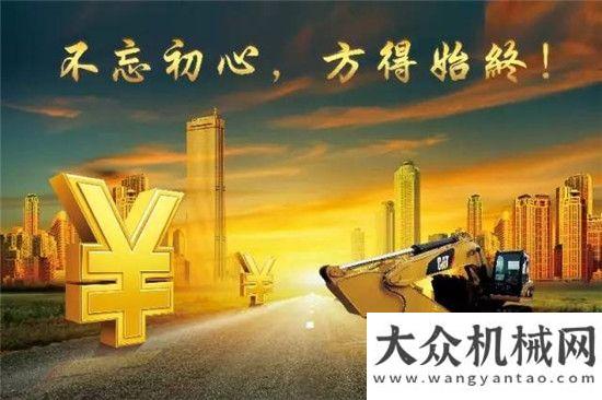 鐵集中開工工程機械金融，風(fēng)險與機遇同在！金秋九