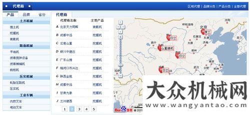 在三一下線路面機(jī)械網(wǎng)新版（2012版）首頁(yè)成功上線世界首