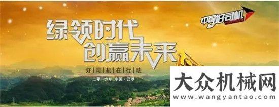 顧都在這里做公益  工程機械企業(yè)是認真的——2016年分工程機械企業(yè)公益行動印度展