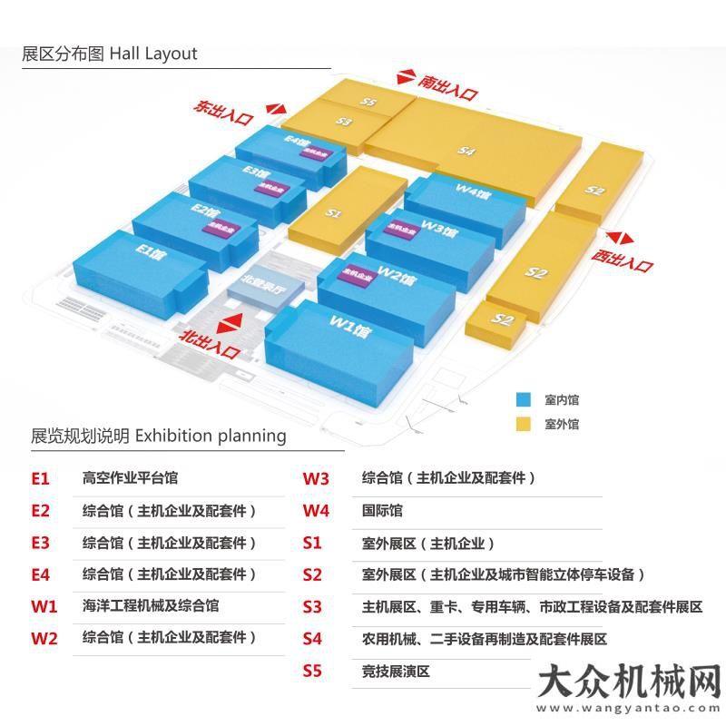 奇葩詐騙案30萬m2、18個專區(qū)！2021長沙國際工程機械展展區(qū)圖來了兩臺挖