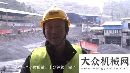 比去年增長看山工裝載機搞定煤場工況月裝載