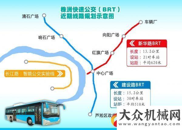 球化橋頭堡株洲軌道交通1號(hào)線走向出爐 擬設(shè)站24座北京展
