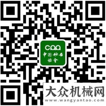 在印度舉行關(guān)于“第六屆國際砂石骨料”的通知新聞發(fā)