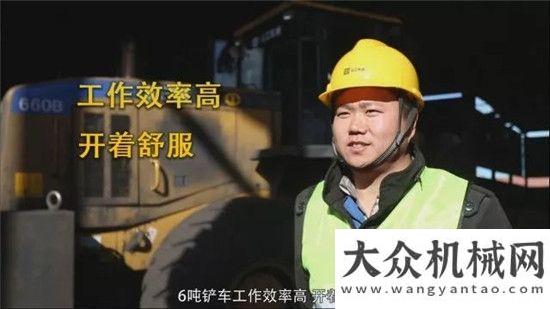 比去年增長看山工裝載機搞定煤場工況月裝載